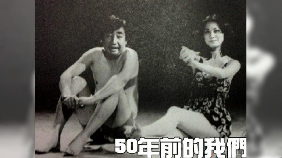 50年前的張小燕身材曼妙。圖／翻攝張小燕臉書