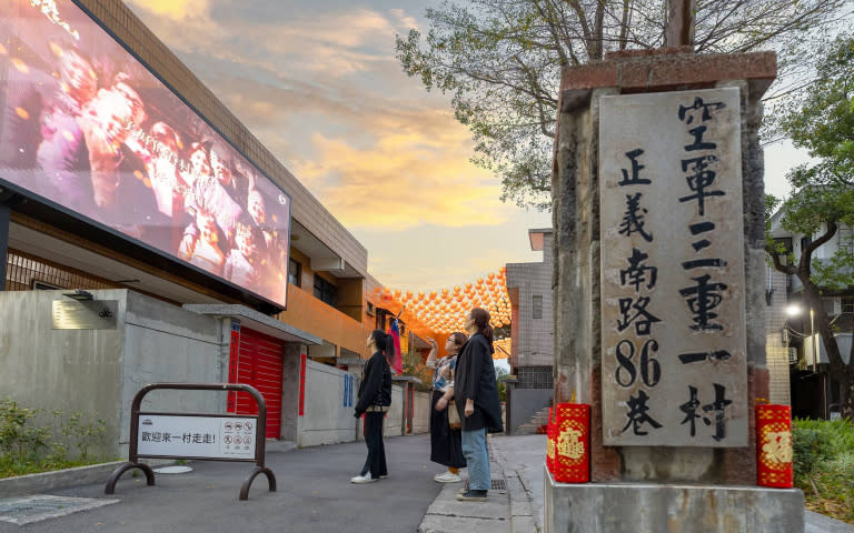 在園區入口電視牆上有多部與空軍三重一村的歷史或展覽相關內容，在進入或離開前都不妨稍做駐足欣賞。（圖／焦正德攝）