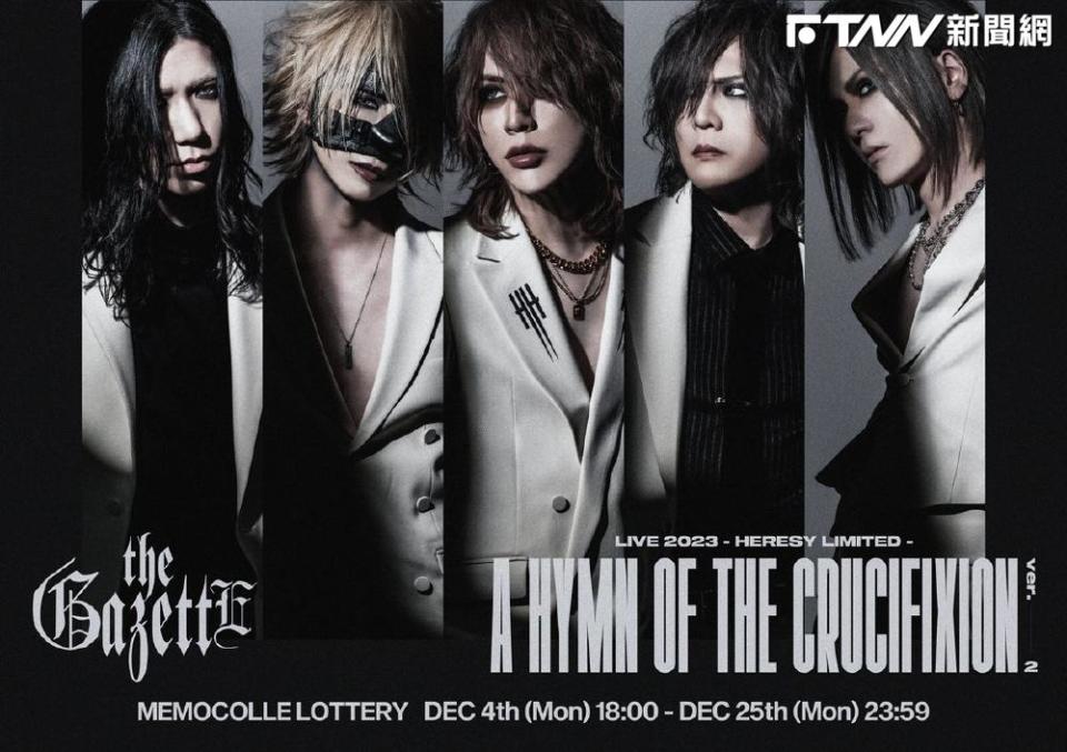 日本代表性的視覺系搖滾樂團「the GazettE」。（圖／翻攝自<a href="https://twitter.com/theGazettESTAFF" rel="nofollow noopener" target="_blank" data-ylk="slk:the GazettE_STAFF;elm:context_link;itc:0;sec:content-canvas" class="link ">the GazettE_STAFF</a>）