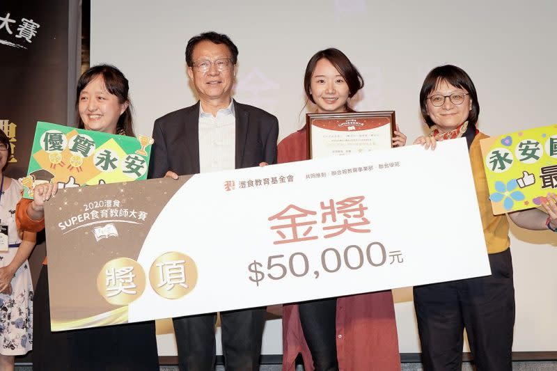第一屆SUPER食育教師得主誕生，金獎由台北市永安國小奪下。（灃食提供）