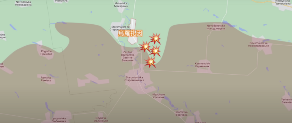 烏軍成功收復烏羅扎因村（暗紅區為俄軍領地）俄軍向後撤退時，遭烏軍以集束彈攻擊。   圖：翻攝自YouTube／探索時分 · 周子定