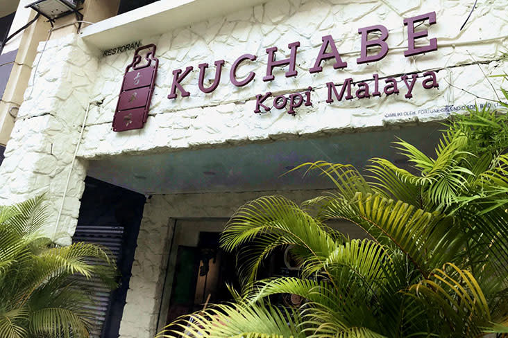 Kuchabe in Taman Desa offers organic and vegetarian 'kopitiam' fare – Pictures by Kenny Mah and Anthony Bong