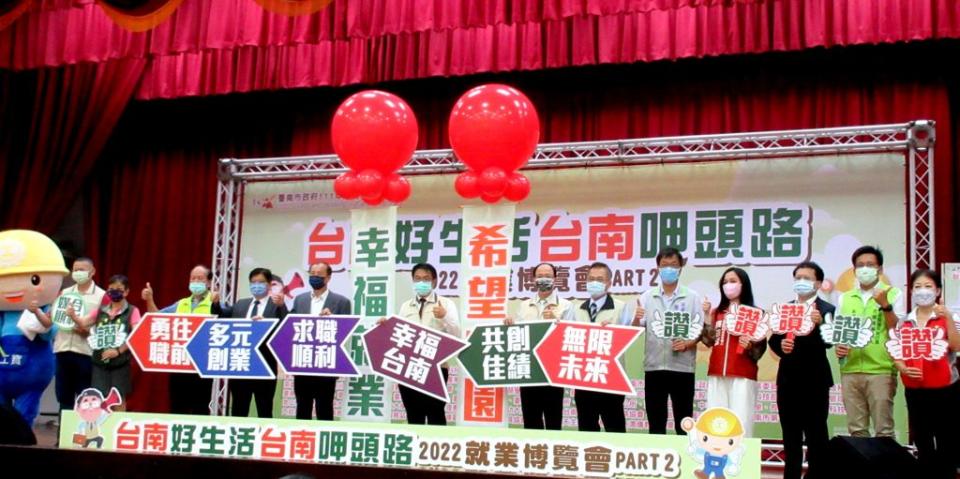 台南市勞工局今年第二場大型就博會南台科大登場，市長黃偉哲（左六）期許青年學子積極投入職場，為台南產業的競爭一起努力，讓台南成為高科技城市。　（記者汪惠松攝）