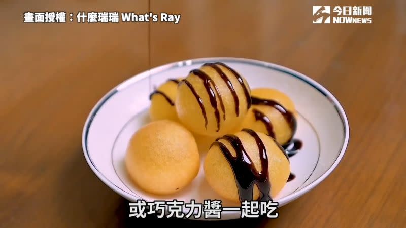 ▲如何在家自己做出夜市美食「地瓜球」呢？（圖／什麼瑞瑞 What's Ray  授權）