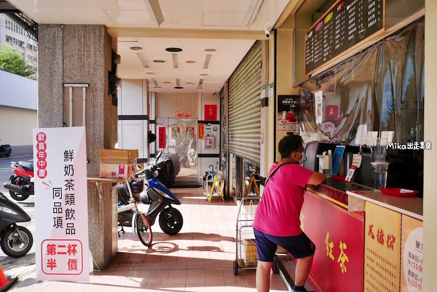 台北｜陳季炸雞 北投店＆蔡家紅茶