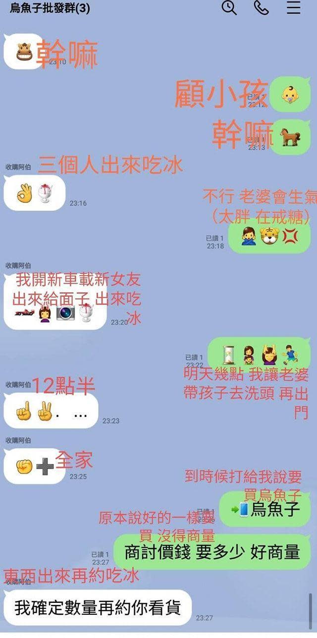 答案揭曉，結果完全不是網友想像的狀況。（翻攝爆怨公社）