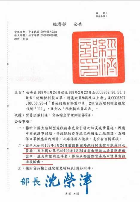 （圖／翻攝自李正皓臉書）