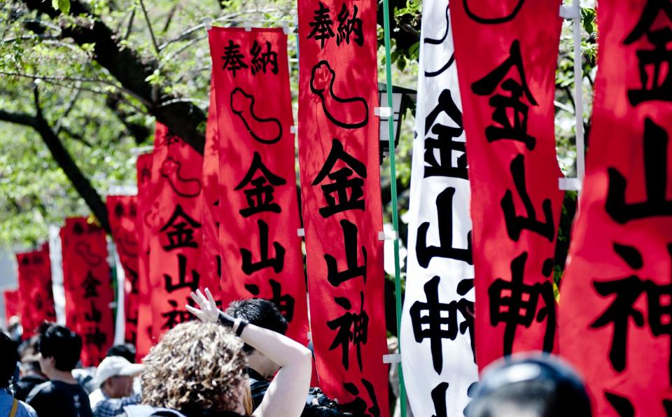 Festival of the Steel Phallus