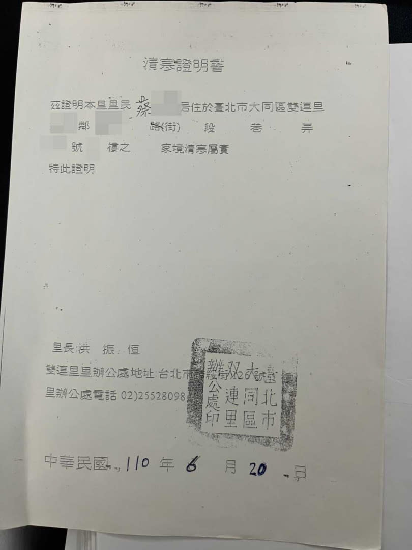 蔡女原本是身家數億元的紡織業女董，如今卻淪為低收入戶，靠社會局補助金過生活。（圖／讀者提供）