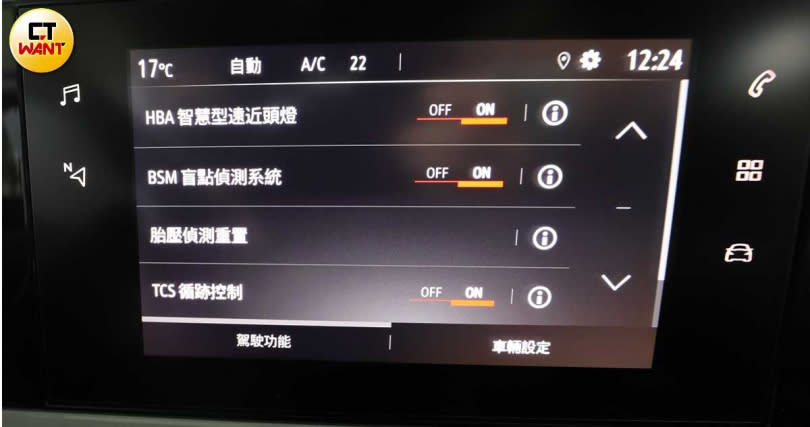 車內安全配備完整，搭載Opel Driver Assistance Systems智慧安全駕駛輔助系統。（圖／方萬民攝）