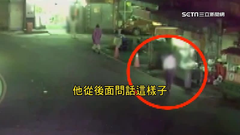 男子一路尾隨被害人回家。