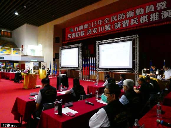 宜蘭縣全民防衛動員暨災害防救民安10號演習，在縣立體育館辦理的兵棋推演。縣長林姿妙主持出任主推官。（記者董秀雲攝）