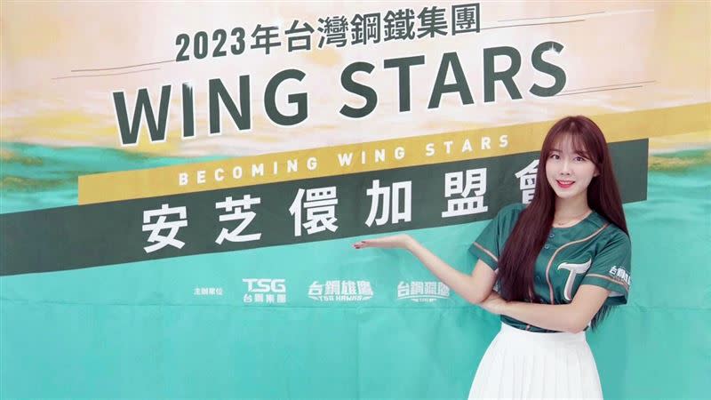 韓國人氣啦啦隊員「國民女神」安芝儇加盟台鋼雄鷹WING STARS。（圖／台鋼雄鷹球團提供）