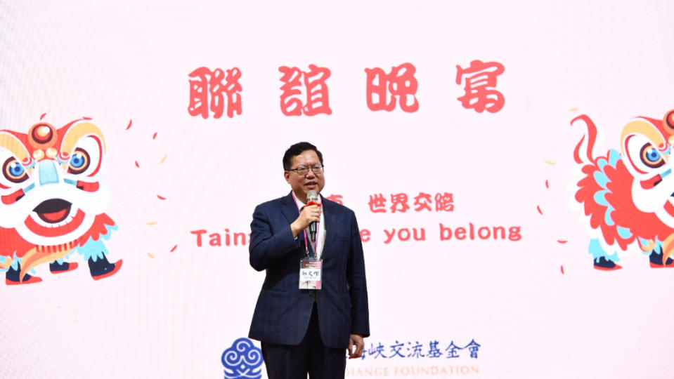 海基會於台南舉辦「大陸台商投資台灣」系列活動。海基會提供