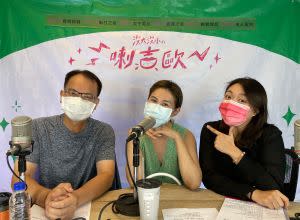 ▲丹妮婊姐（中）上鄭弘儀（左）、朱姐（右）的Podcast節目。（圖／《沒大沒小喇吉歐》提供）