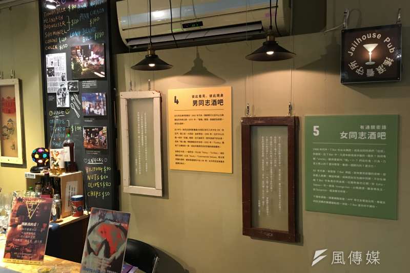 台北同志文化地景特展一樓展區將同志具有代表性意義的空間，結合故事與生命經驗，再現台北市重要的同志地景。（黃宇綸攝）