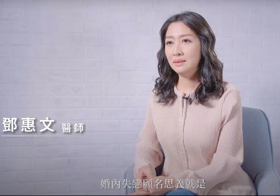 婚內失戀