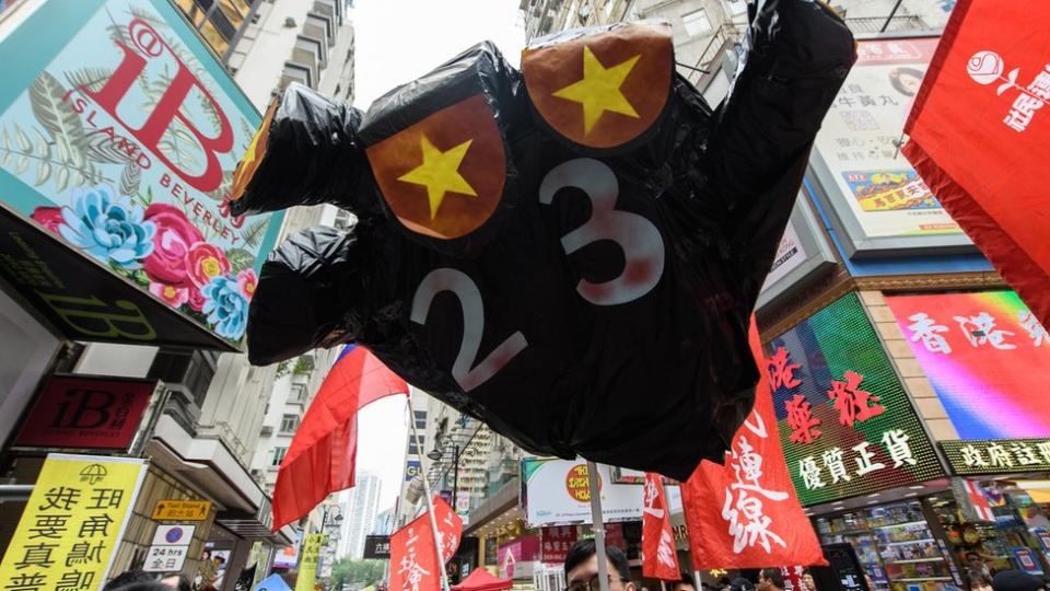 香港23條