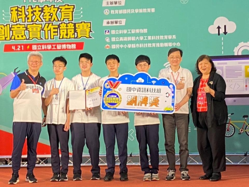 《圖說》錦和高中摘下國中資訊科技組「銅牌」。〈教育局提供〉
