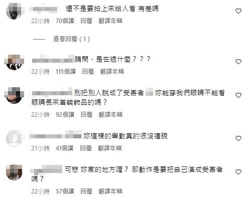 Yumi.K護胸影片一出，卻引發網友正反論戰，許多人開酸「又要穿成這樣，又要怕別人目光」。（圖／翻攝自Yumi.k IG）