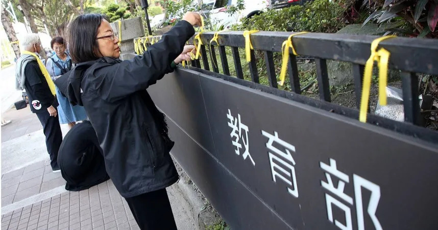 國中生割頸暴露校園安全問題，許多家長團體紛紛前往教育部陳情，希望能還給孩子一個安全的學校環境。（圖／報系資料照）