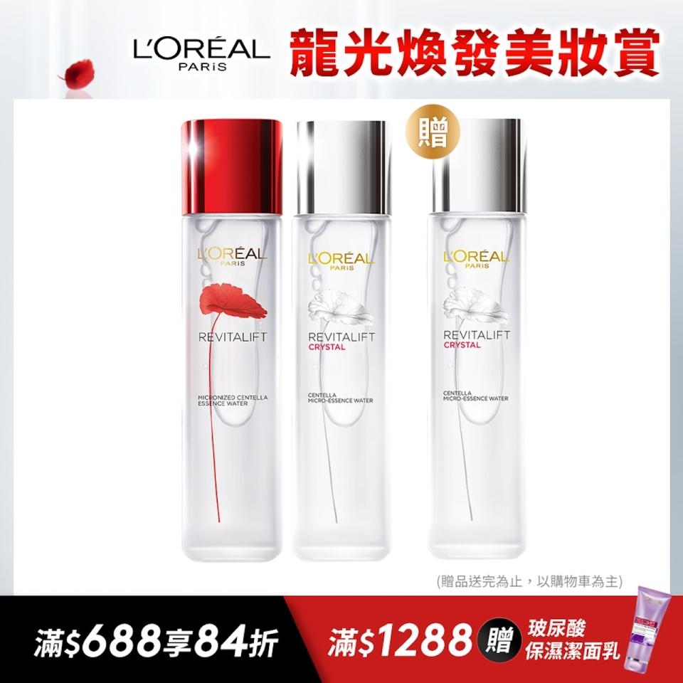 獨家組合加送青春露130ml！濕敷霸主，能全面擊退直擊8大老化部位，源自印度洋沿岸稀有積雪草成份能幫助撫平皺紋、緊緻肌膚，特別推薦給有乾燥、泛紅、、肌膚暗沉的人使用。