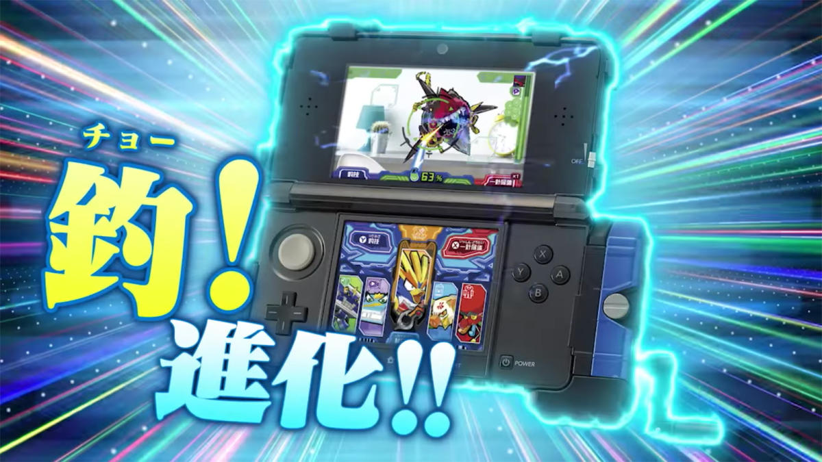 The next weird 3DS game includes a tiny fishing reel