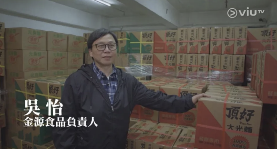 金源食品負責人吳怡接受ViuTV 訪問，談到近年面對內地品牌競爭，大光麵在茶餐廳變得買少見少，箇中有市場淘汰等因素（圖:ViuTV)