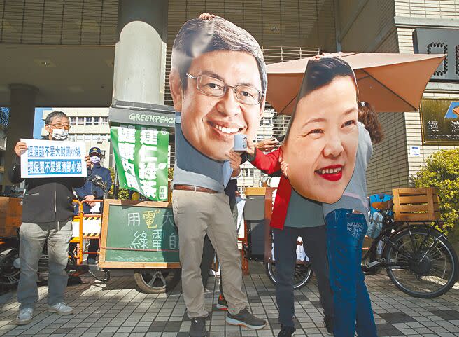 多個環保團體昨日前往經濟部，高舉行政院長陳建仁、經濟部長王美花的頭像，抗議「綠能進度落後」、「用電大戶條款建言不予理會」等問題。（陳君瑋攝）