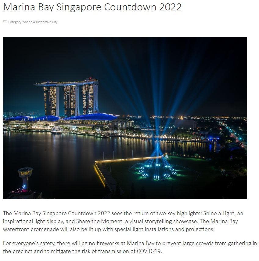 新加坡濱海灣的跨年煙火將再度取消，但屆時仍會有倒數燈光秀陪大家迎新年。（翻攝自新加坡市區重建局網站）