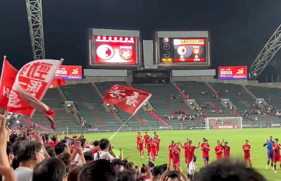 香港在睽違三十四個月後，終於再次迎來有觀眾的主場國際足球賽事。(圖擷自YouTube)