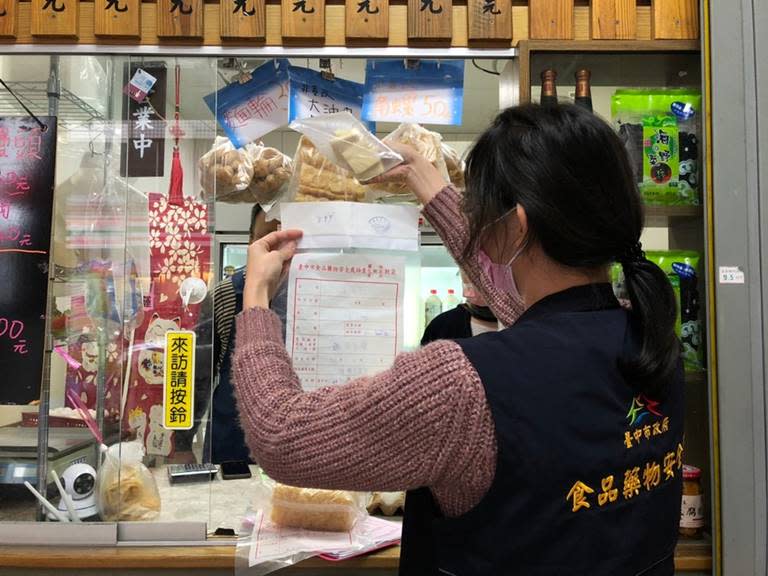 台中抽驗清明祭祖應景食材　2件花生粉黃麴毒素超標