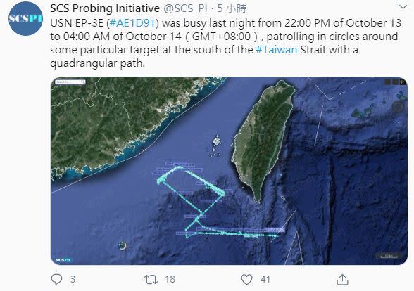 美軍機出現在台海。（圖／翻攝自推特@SCS_PI）