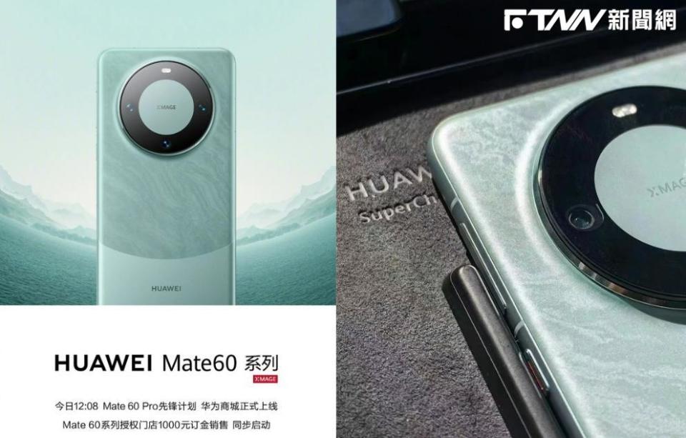 「華為」最新旗艦手機型號「Mate 60 Pro」已開賣，售價為6999元人民幣（約3萬8仟元新台幣）。（圖／微博）