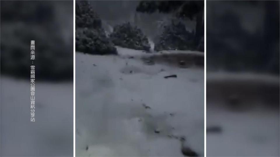 不只玉山降三月雪！　雪山圈谷、翠池「積雪5公分」