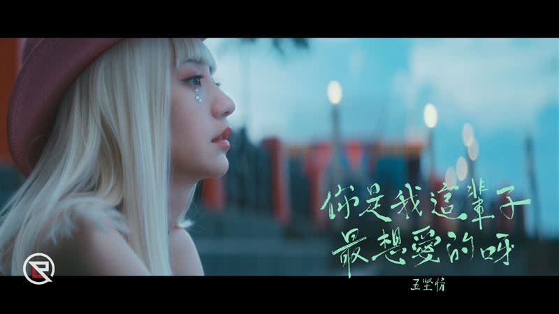 五堅情新歌MV找來郭雪芙合作。（圖／原音兄弟提供）