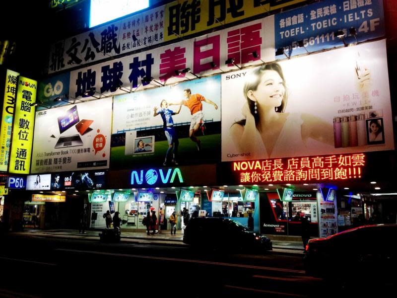 再見了，NOVA台北站前店。台北站前商圈，又少了一家有看頭的資訊廣場！