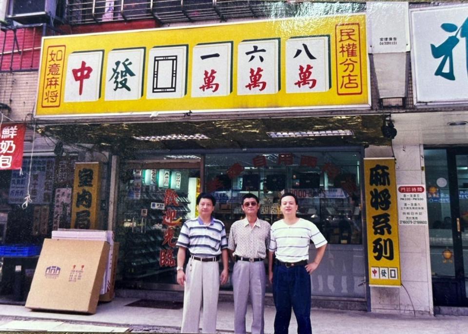 東方不敗是陳家豪父親陳玉聲（中）於1995年與合夥人共同創立。早期街邊店的招牌就非常醒目。（東方不敗提供）