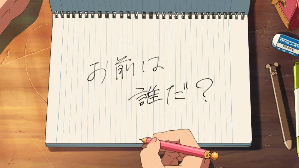 Your Name (Purple Plan)