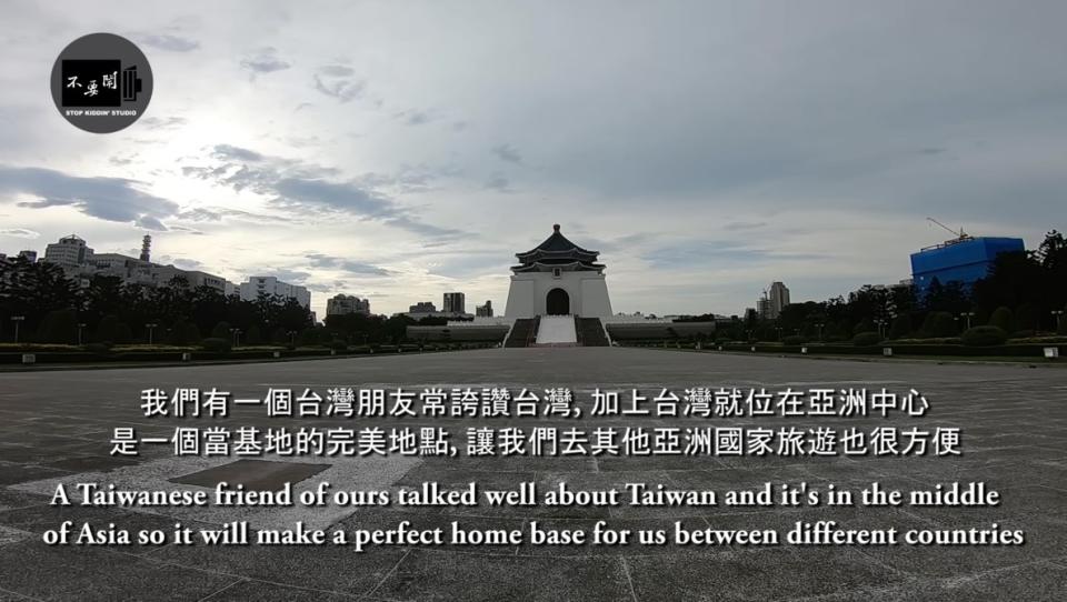 Bjorn表示台灣是亞洲交通樞紐，往來各亞洲國家很方便。（圖／翻攝自不要鬧工作室YouTube）