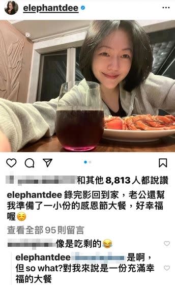 有網友認為「像是吃剩的」，小S霸氣回應「so what?」。（圖／翻攝自Instagram／elephantdee）