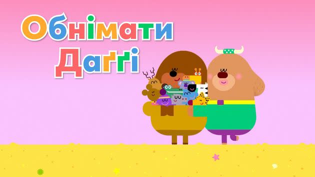Hey Duggee and The Squirrels welcome friends from Ukraine.