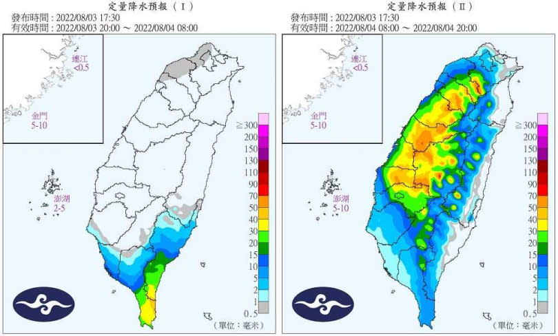 降雨範圍有縮小減緩趨勢。（圖／中央氣象局）