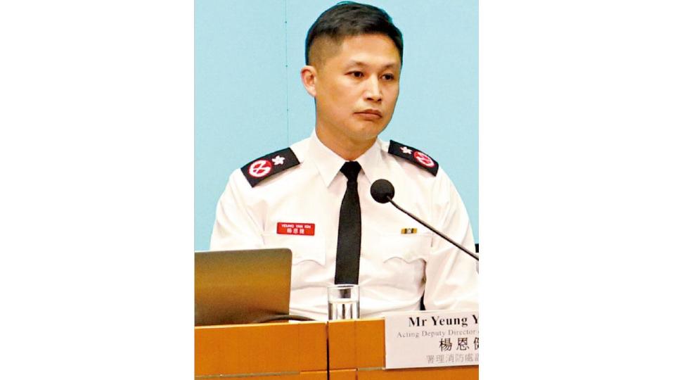 消防處長等4官確診