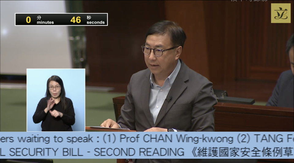 狄志遠形容，23 條立法後，香港便可以像魚鷹翺翔。    （立法會直播畫面）