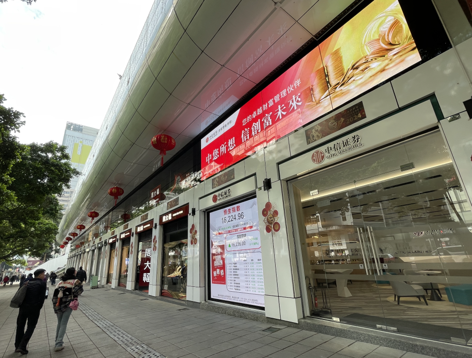 去年開始中資證券公司以及多個中資食肆品牌落戶香港，栢麗大道現時最醒目的，也是中信証劵的恒指牌
