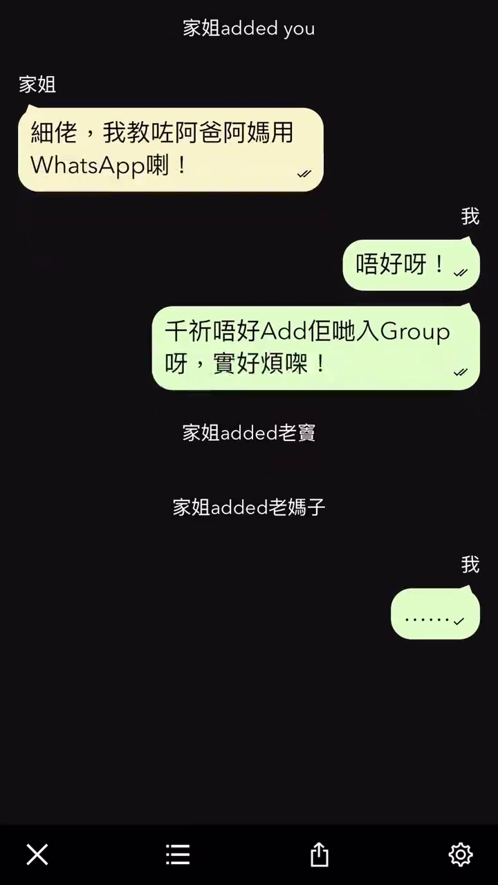 真係唔明而家啲00後？媽媽必學 常見40個WhatsApp潮語