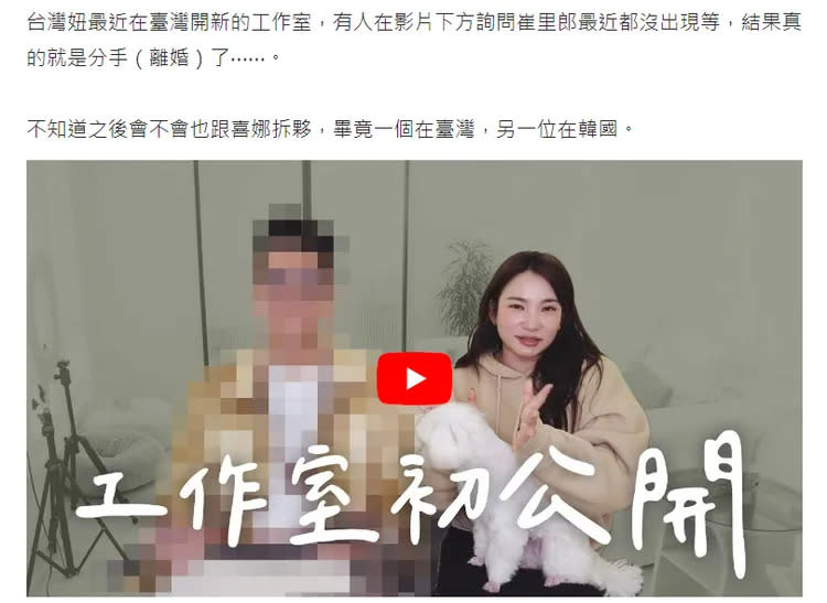 有網友發現台灣妞老公許久沒出現、疑似離婚。翻攝自Dcard