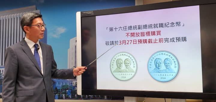 央行發行局局長鄧延達說明「中華民國第16任總統副總統就職紀念幣」的發行時間和方式。徐筱嵐攝