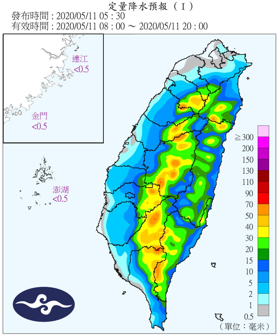 全台各地有雨。（圖／中央氣象局）